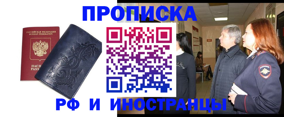 форма 3 в Белорецке